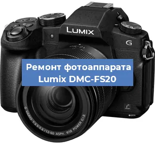 Замена системной платы на фотоаппарате Lumix DMC-FS20 в Самаре